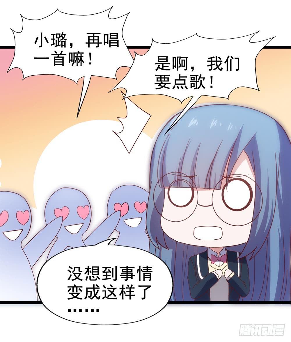 第四十六话&middot;香车美人(1/2)-第46话
