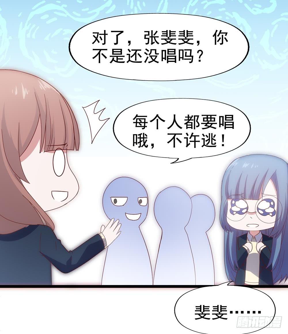 第四十六话&middot;香车美人(1/2)-第46话