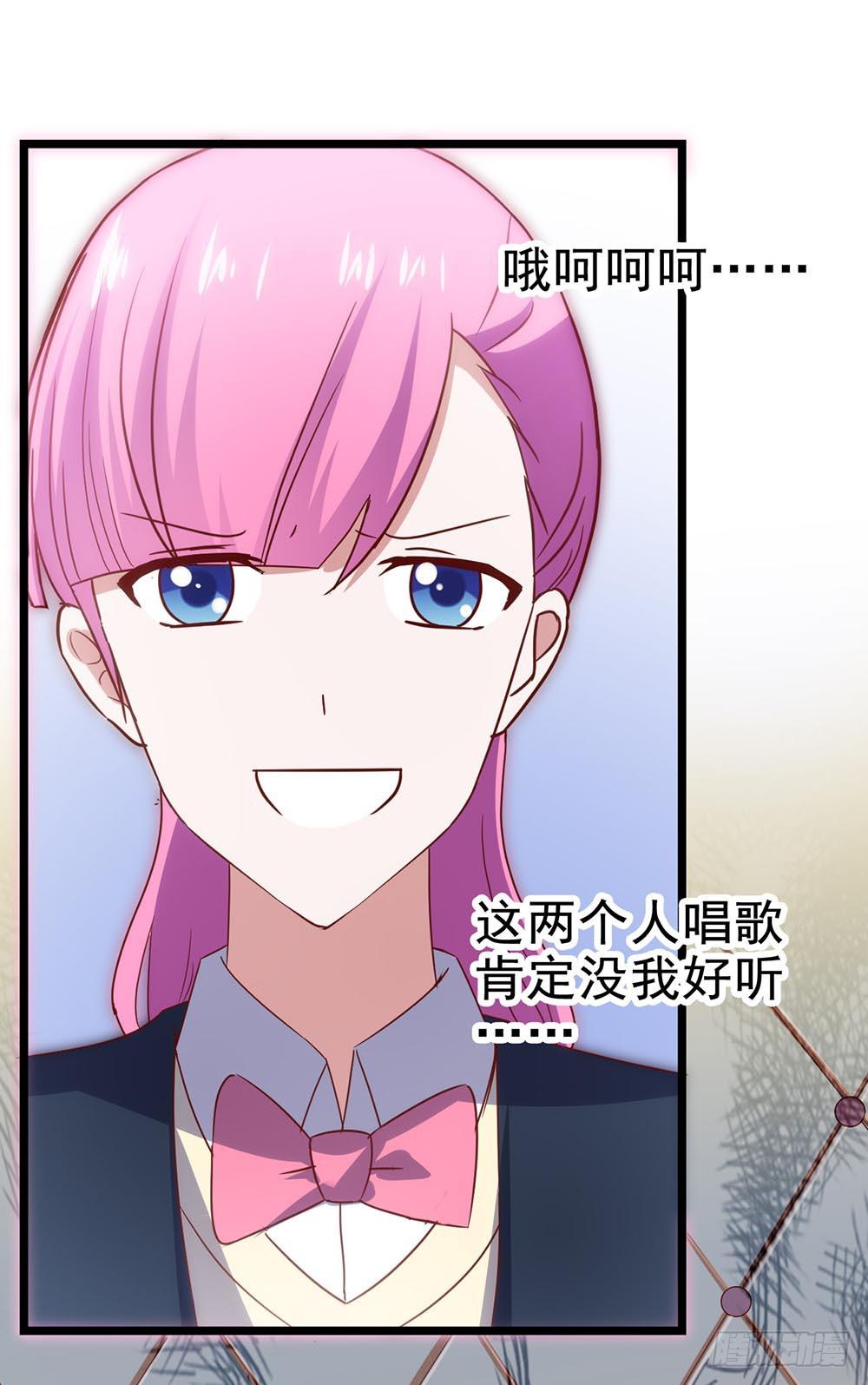 第四十六话&middot;香车美人(1/2)-第46话