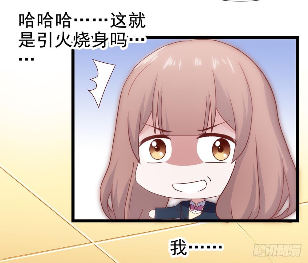 第四十六话&middot;香车美人(1/2)-第46话