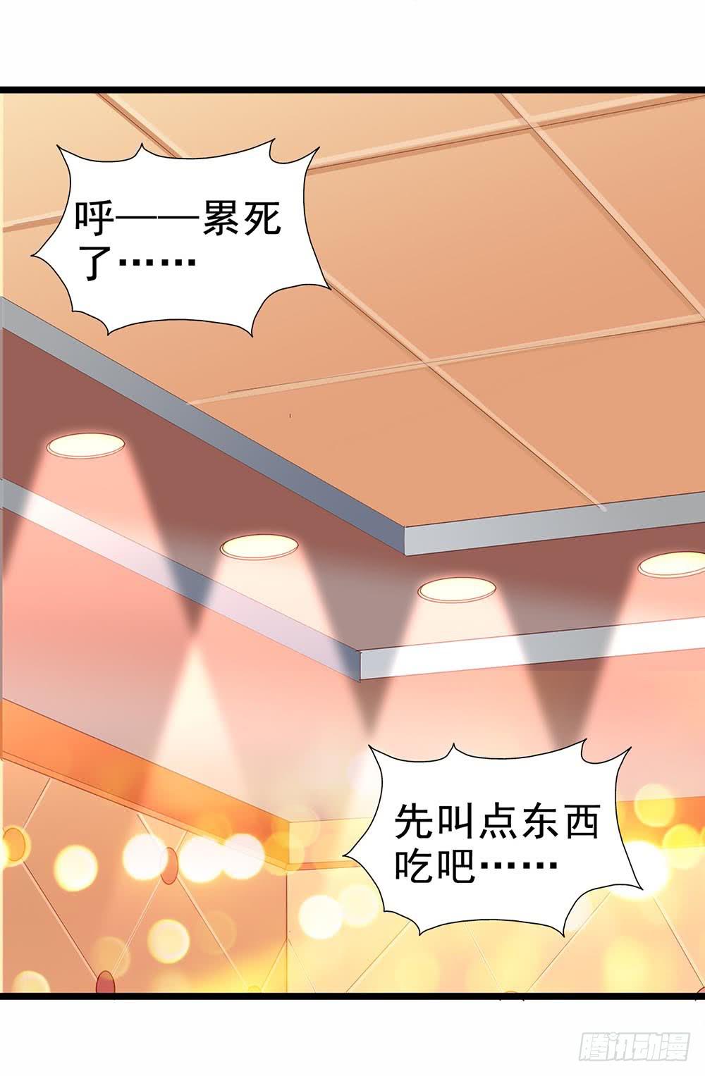 第四十六话&middot;香车美人(1/2)-第46话