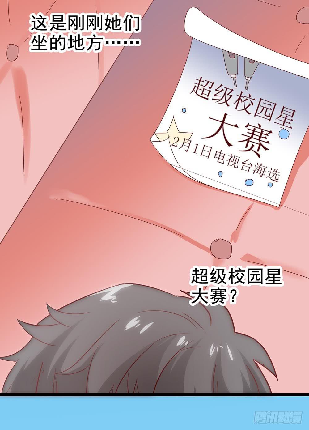 第四十六话&middot;香车美人(1/2)-第46话