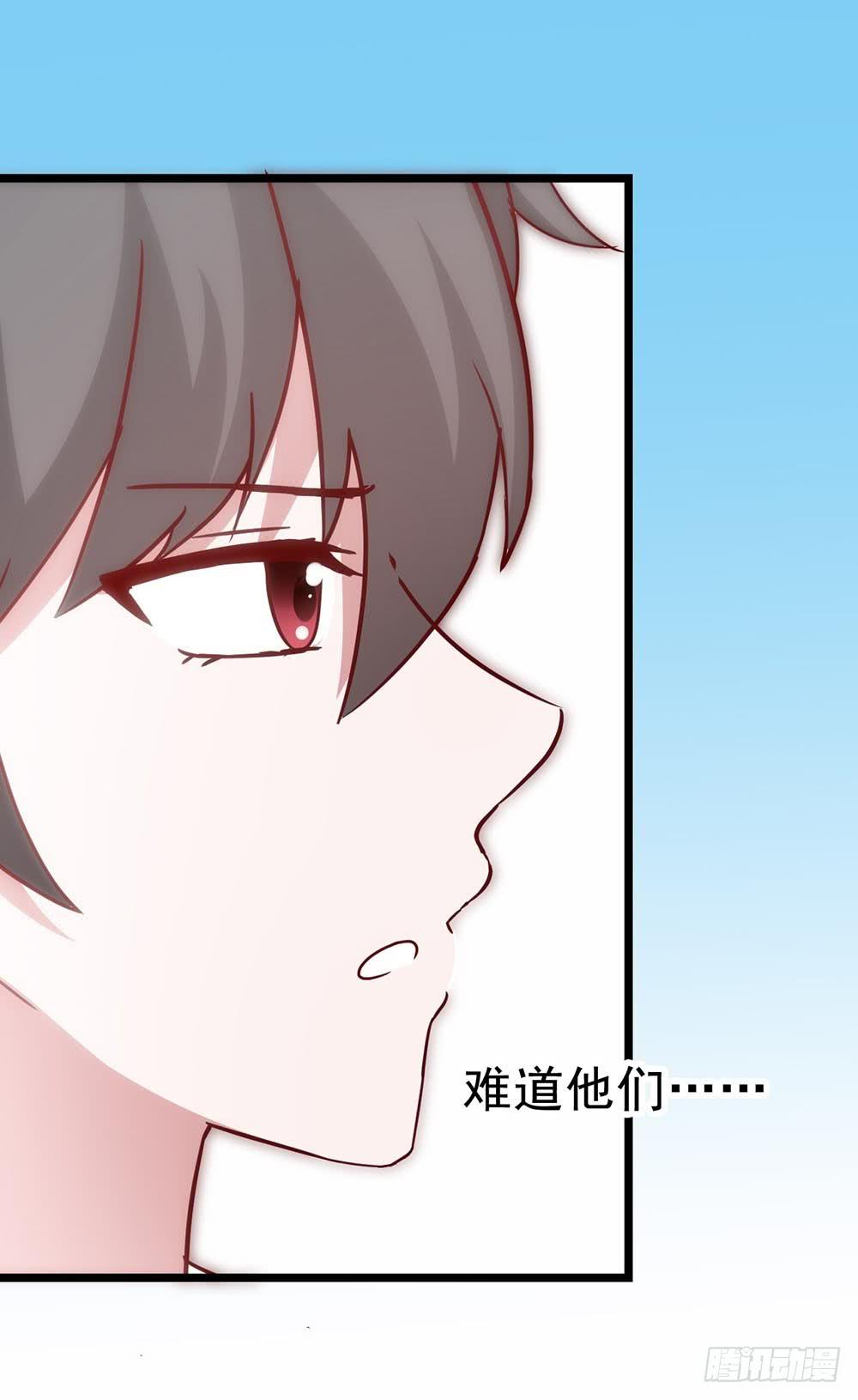 第四十六话&middot;香车美人(1/2)-第46话