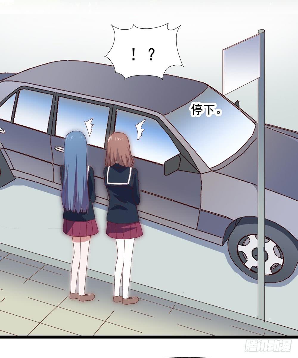 第四十六话&middot;香车美人(1/2)-第46话