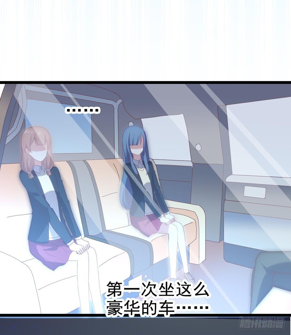 第四十六话&middot;香车美人(1/2)-第46话