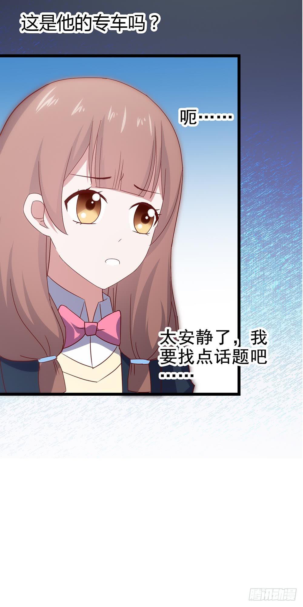 第四十六话&middot;香车美人(1/2)-第46话