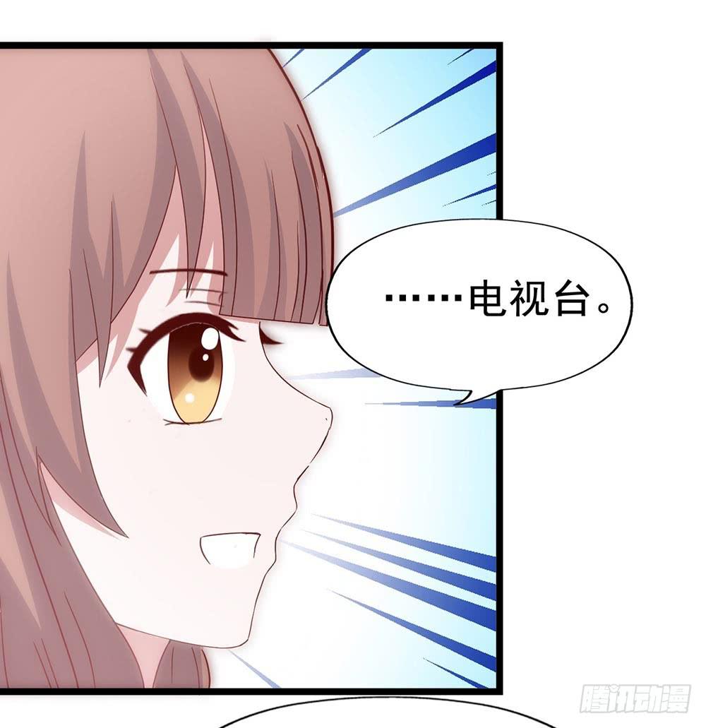 第四十六话&middot;香车美人(1/2)-第46话