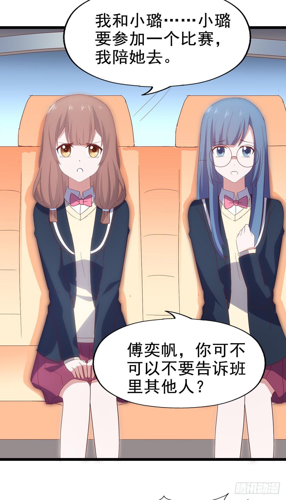 第四十六话&middot;香车美人(1/2)-第46话