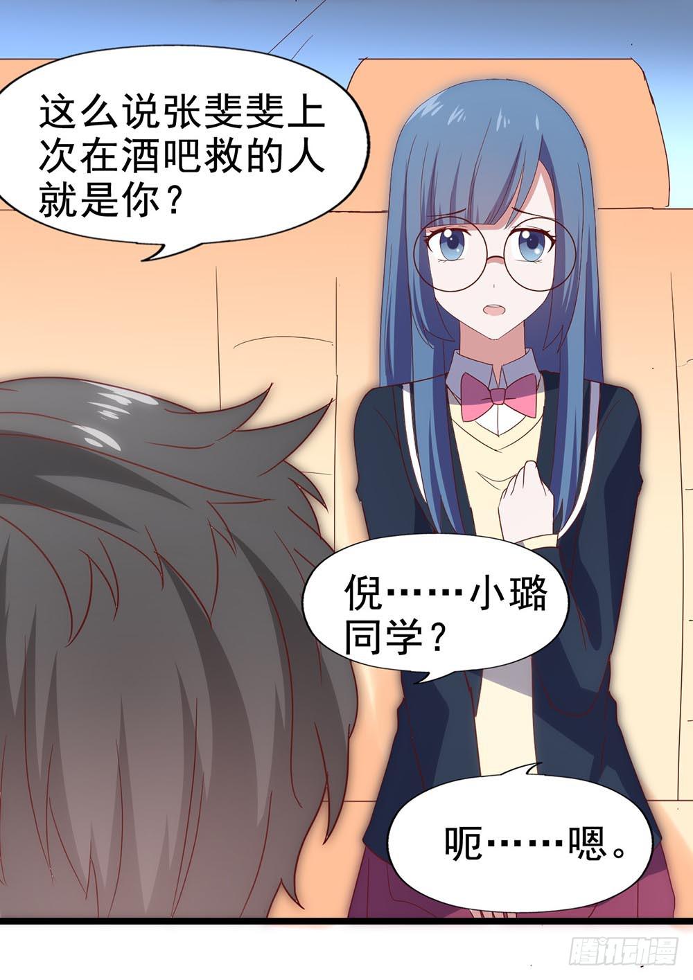 第四十六话&middot;香车美人(1/2)-第46话