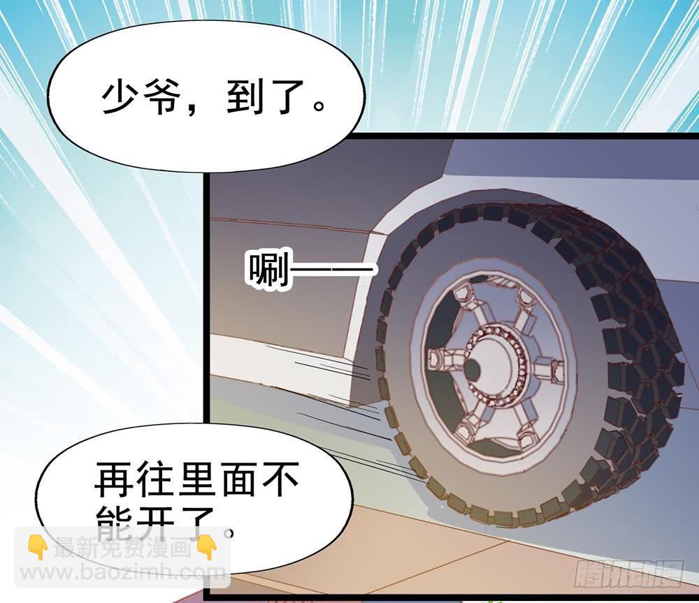 第四十六话&middot;香车美人(1/2)-第46话