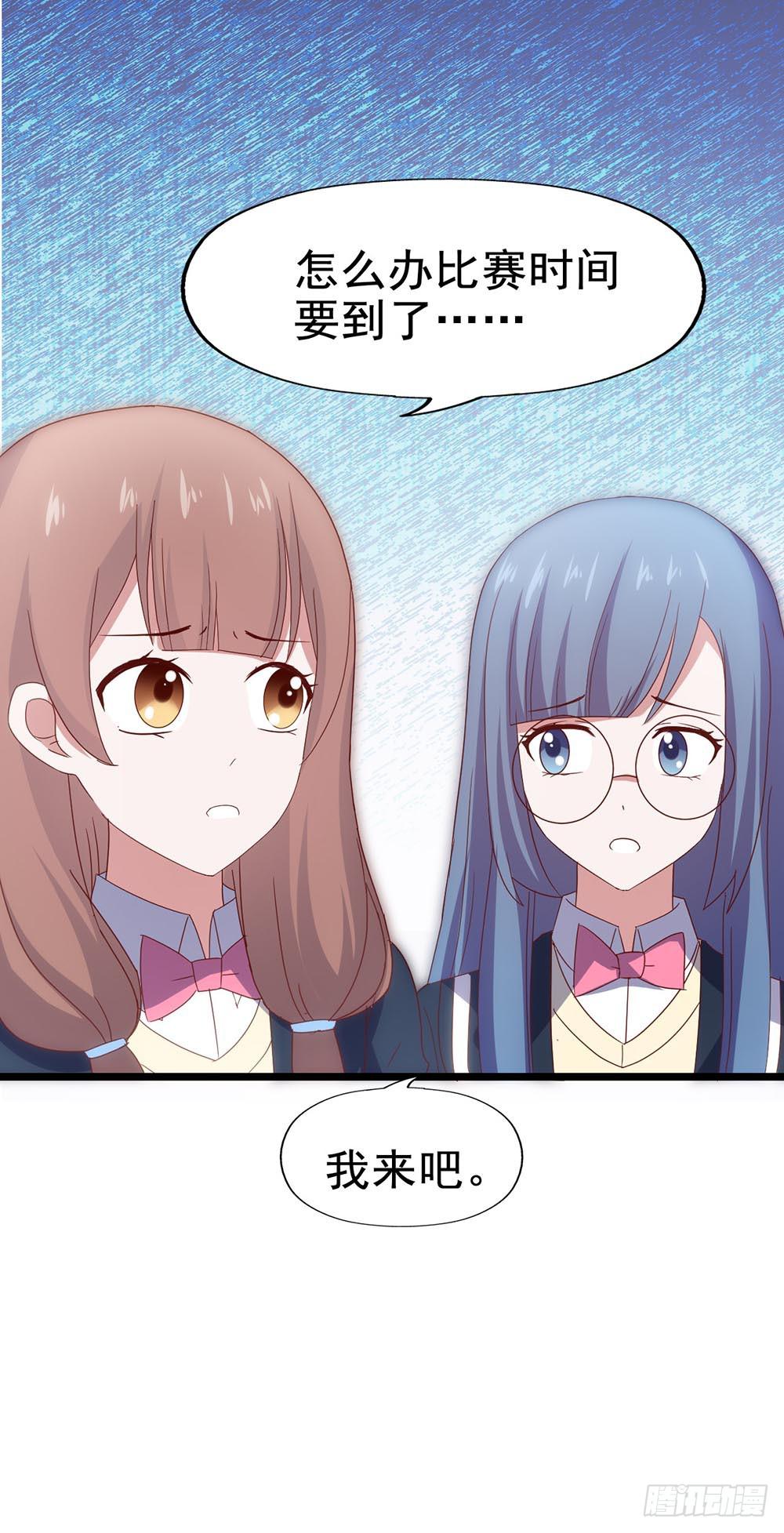 第四十六话&middot;香车美人(1/2)-第46话