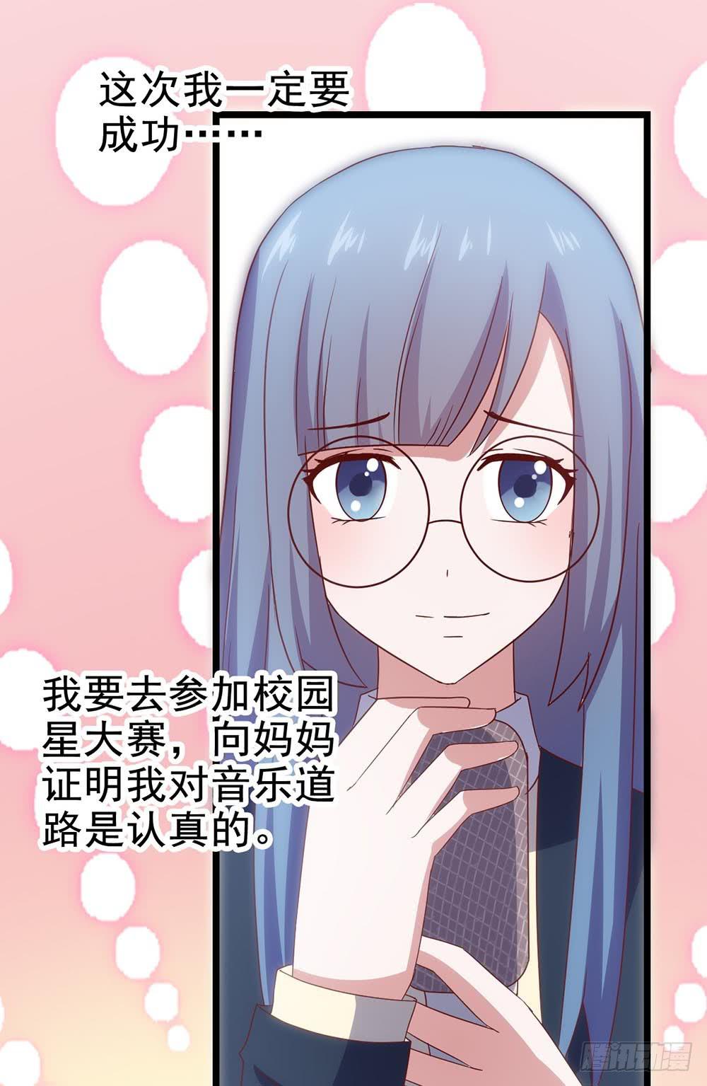 第四十六话&middot;香车美人(1/2)-第46话