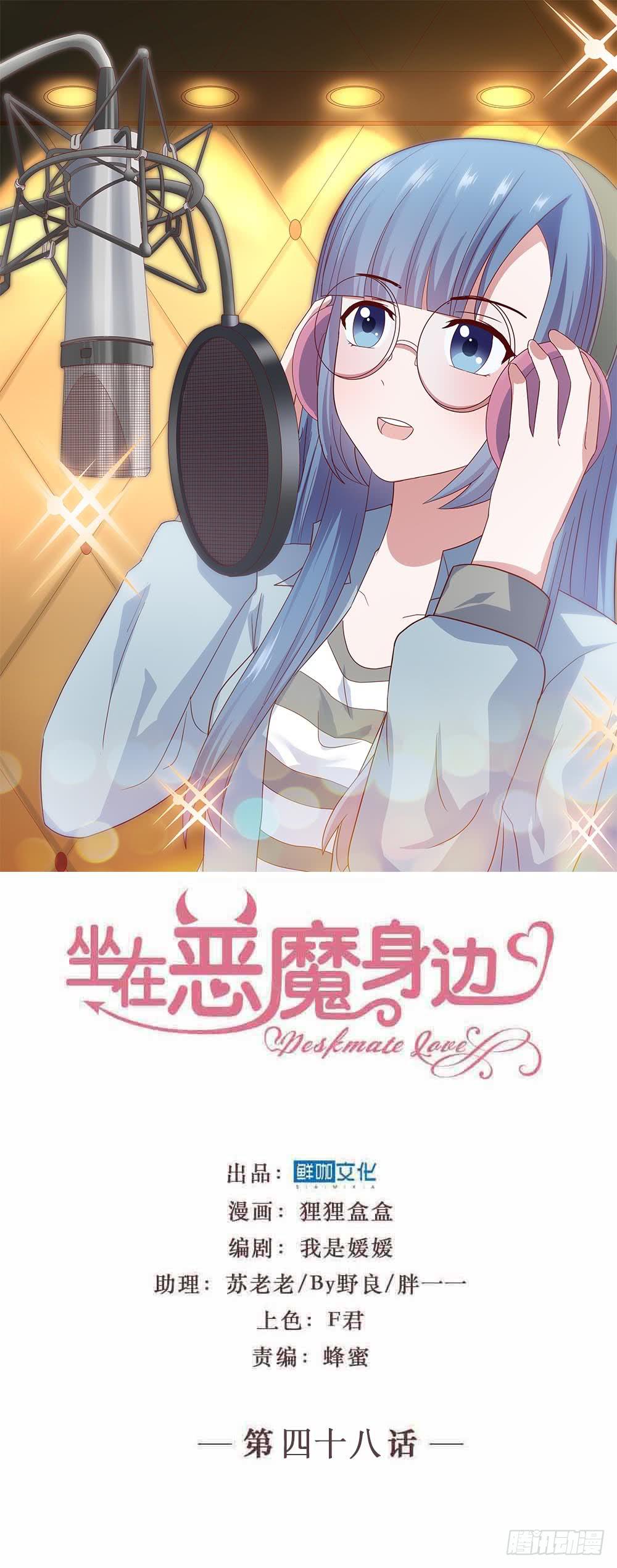 第四十八话&middot;双龙戏凤(1/2)-第48话