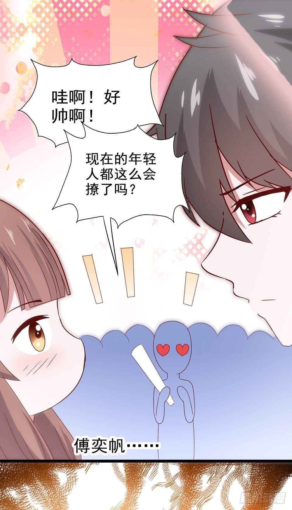 第四十八话&middot;双龙戏凤(1/2)-第48话