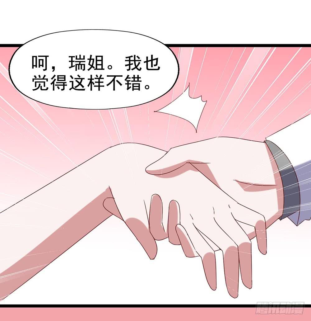 第四十八话&middot;双龙戏凤(1/2)-第48话