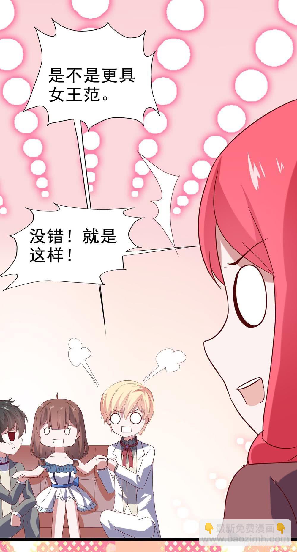 第四十八话&middot;双龙戏凤(1/2)-第48话