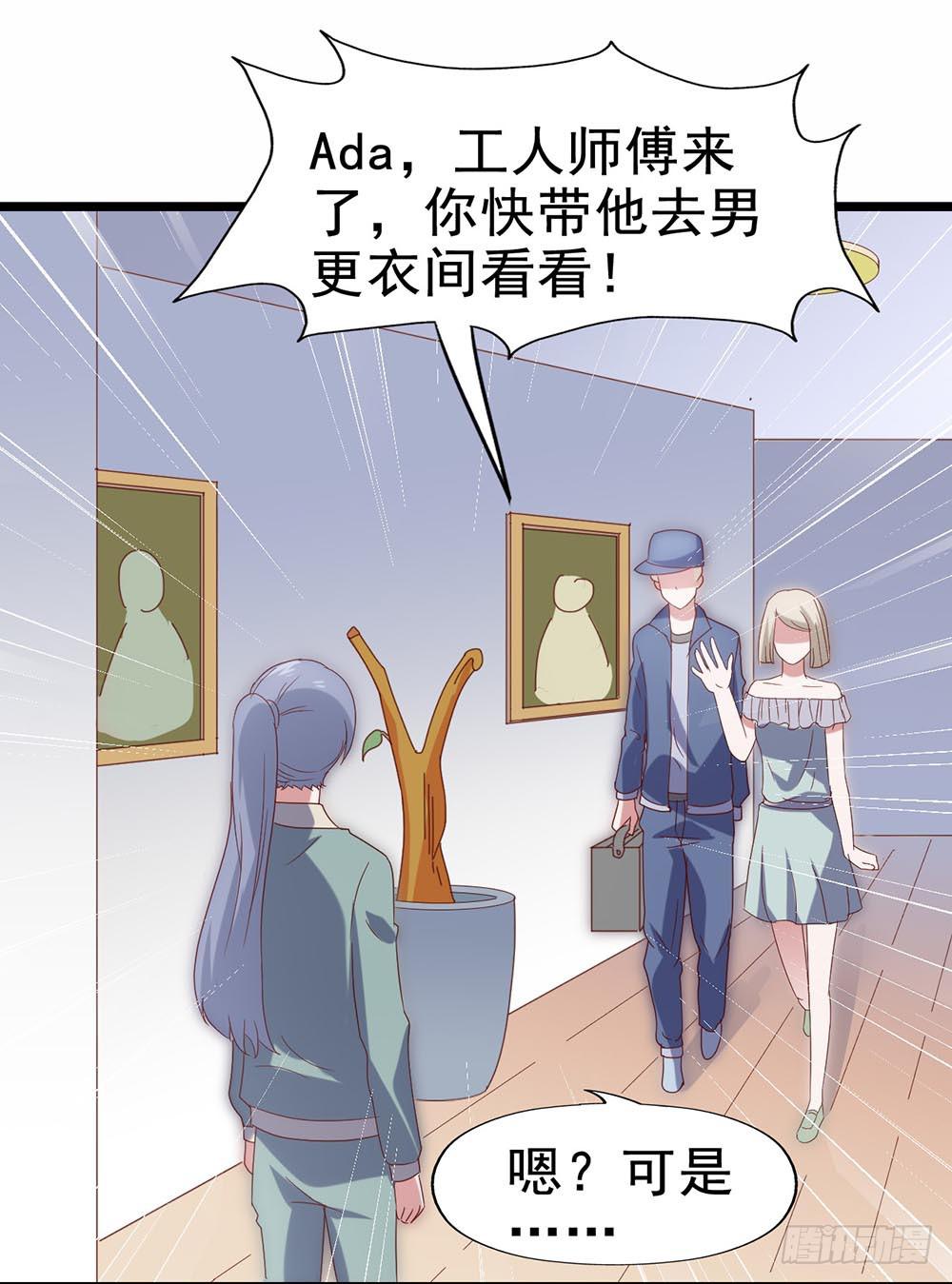 第四十八话&middot;双龙戏凤(1/2)-第48话