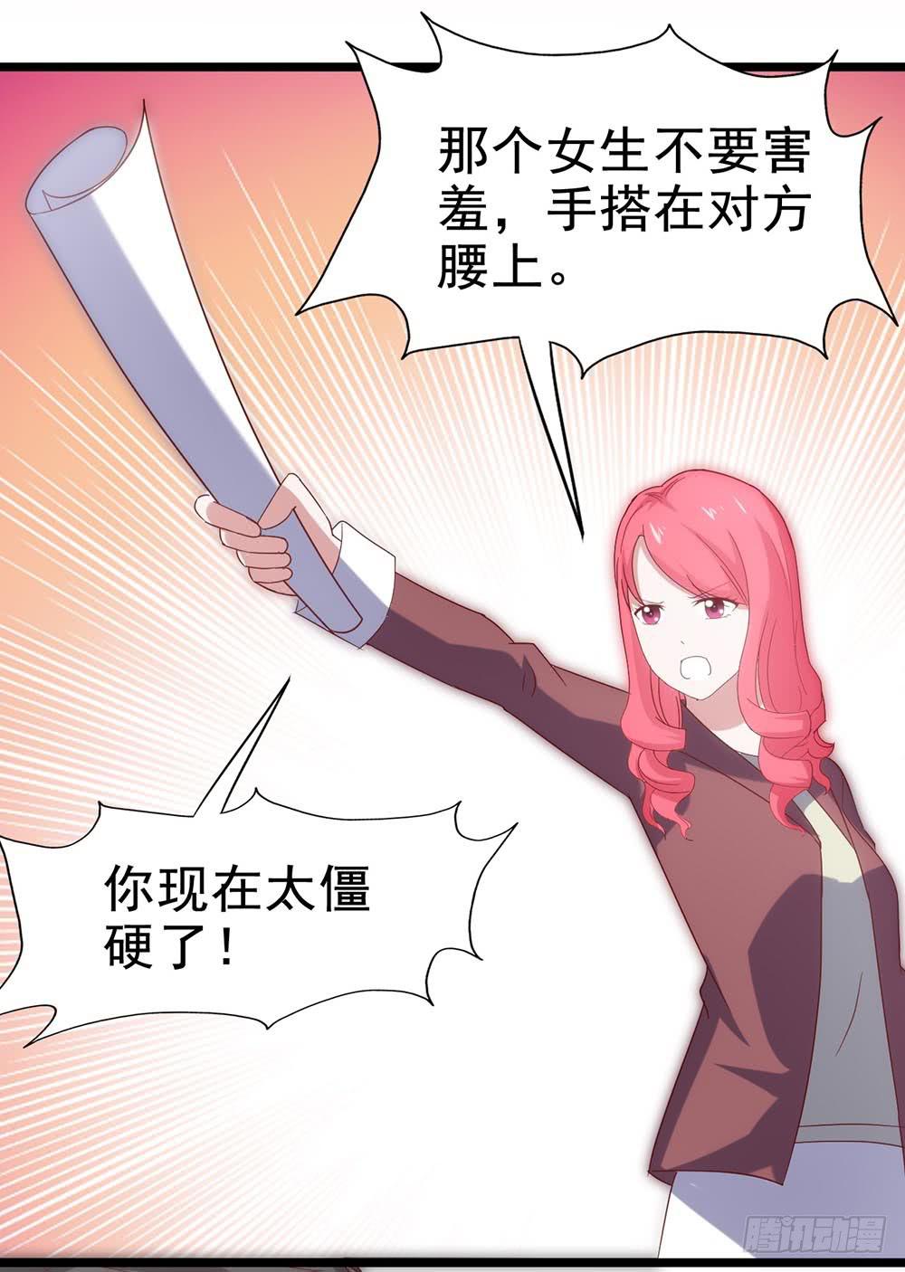 第四十八话&middot;双龙戏凤(1/2)-第48话