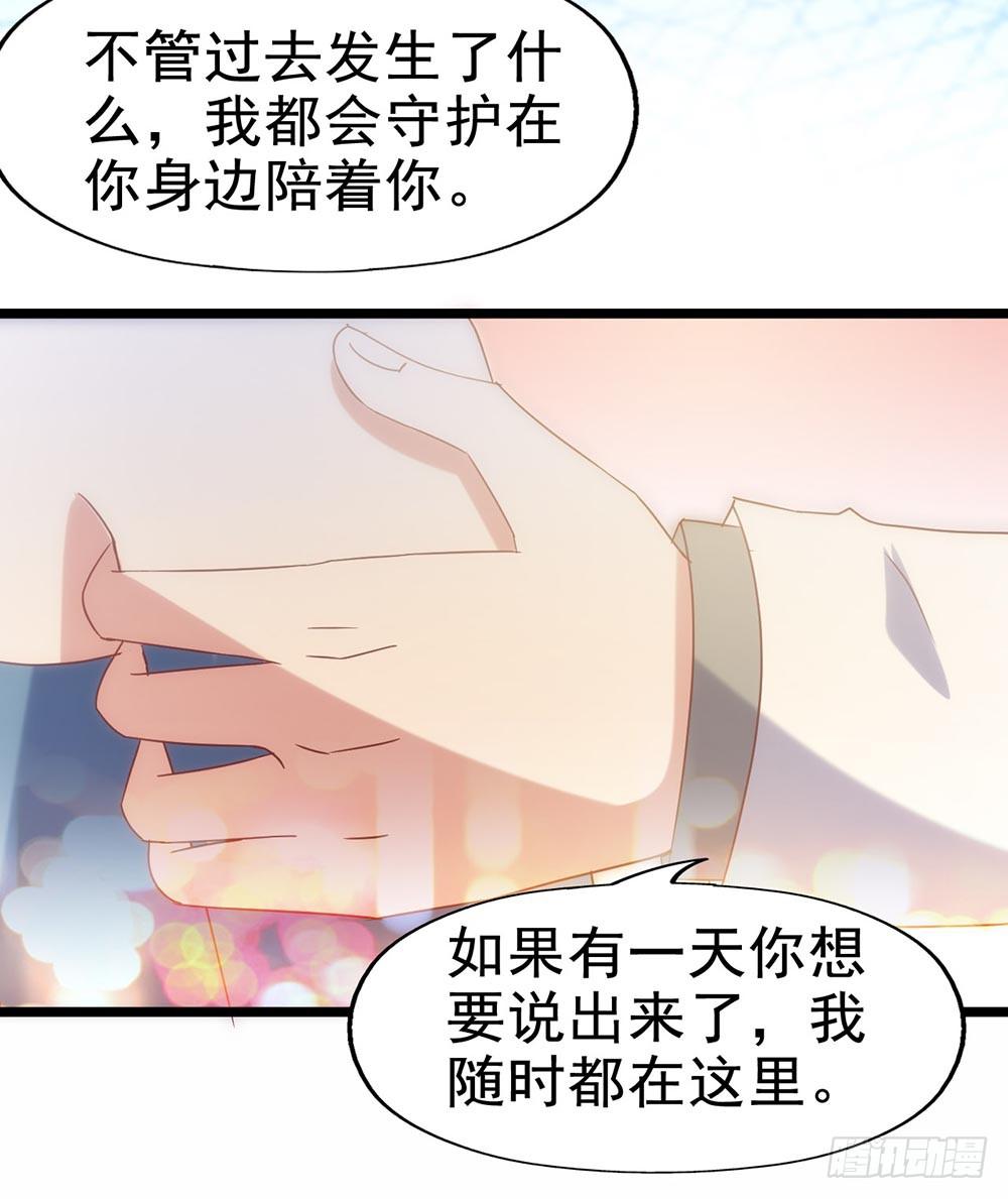 第四十八话&middot;双龙戏凤(1/2)-第48话