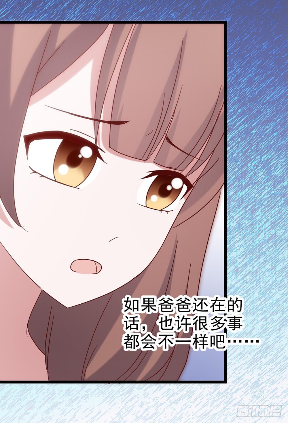 第四十八话&middot;双龙戏凤(1/2)-第48话