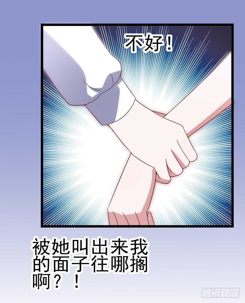 第四十八话&middot;双龙戏凤(1/2)-第48话