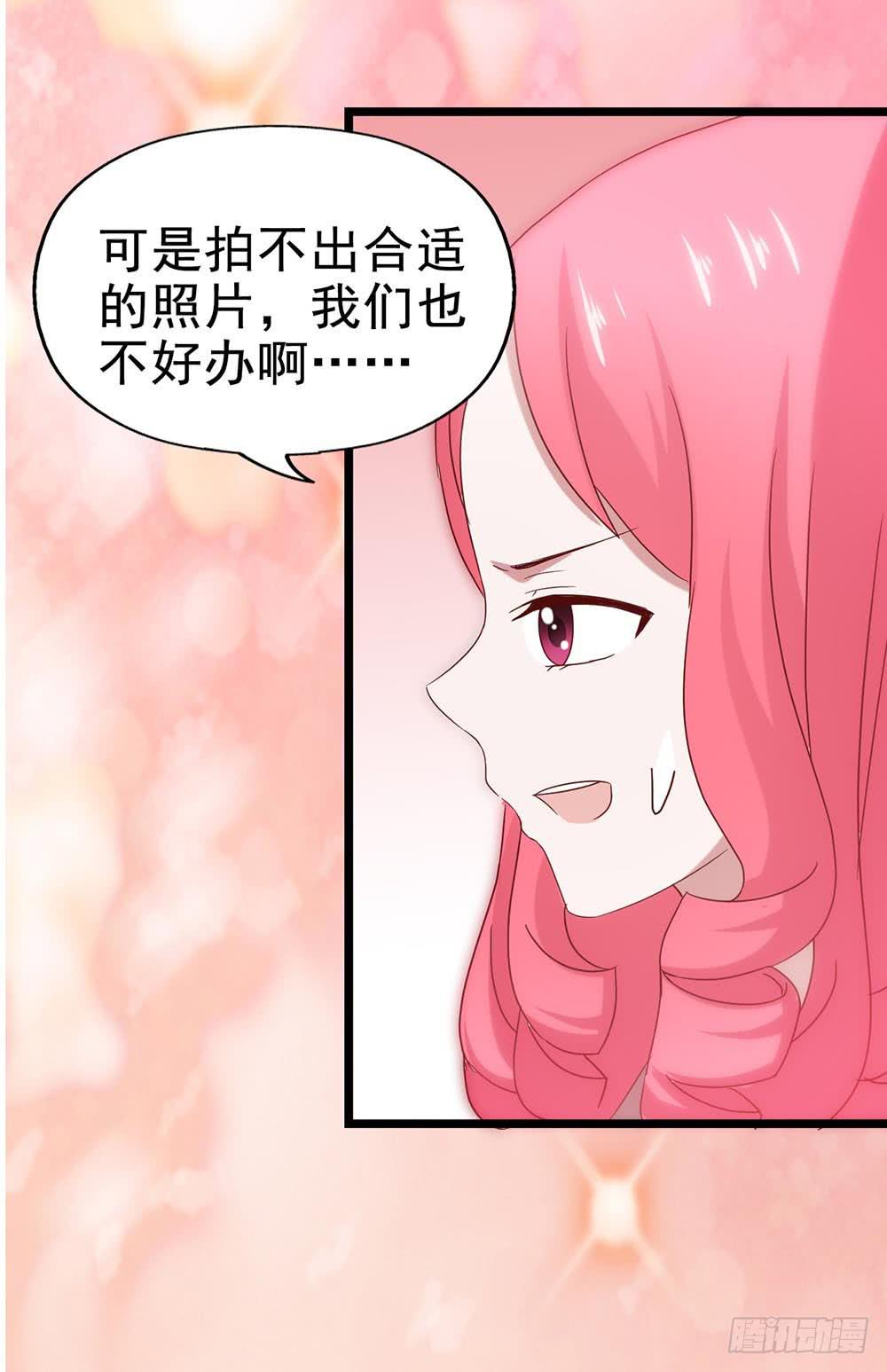 第四十八话&middot;双龙戏凤(1/2)-第48话