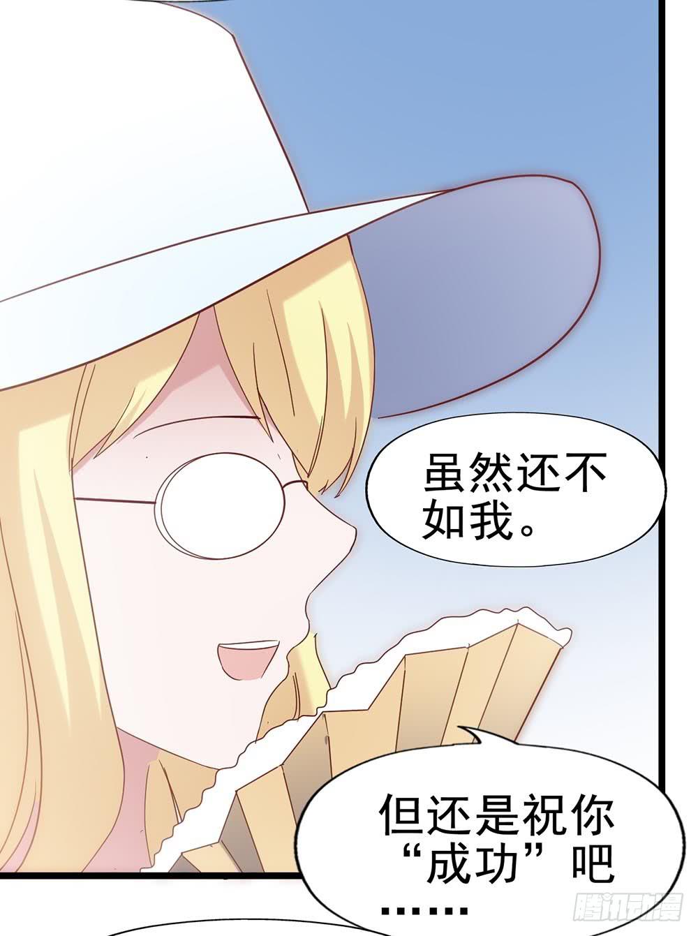 第五十话&middot;倪小璐的危机(1/2)-第50话