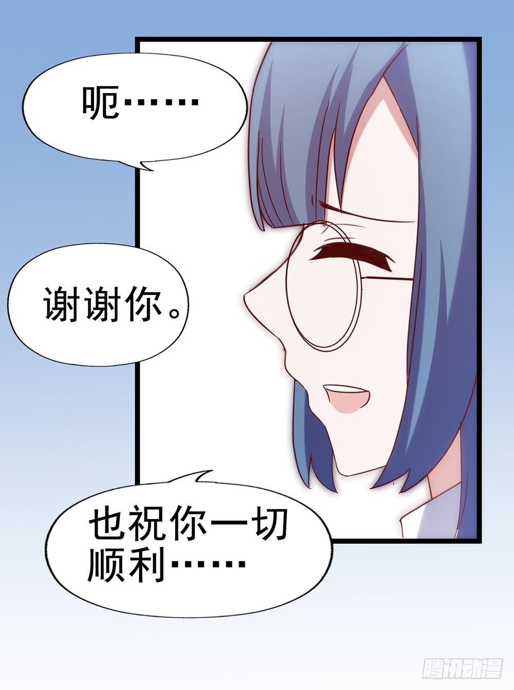 第五十话&middot;倪小璐的危机(1/2)-第50话