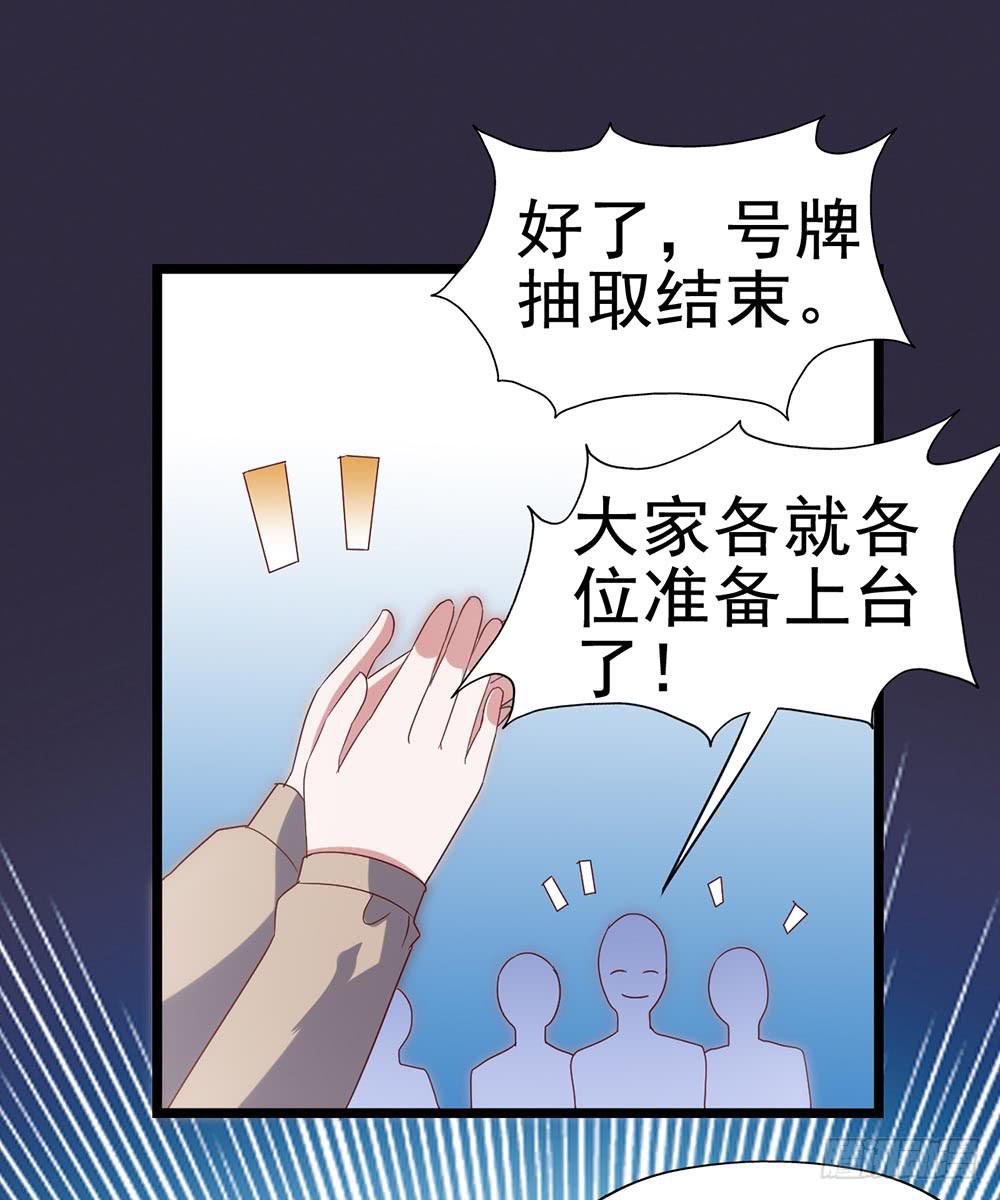 第五十话&middot;倪小璐的危机(1/2)-第50话