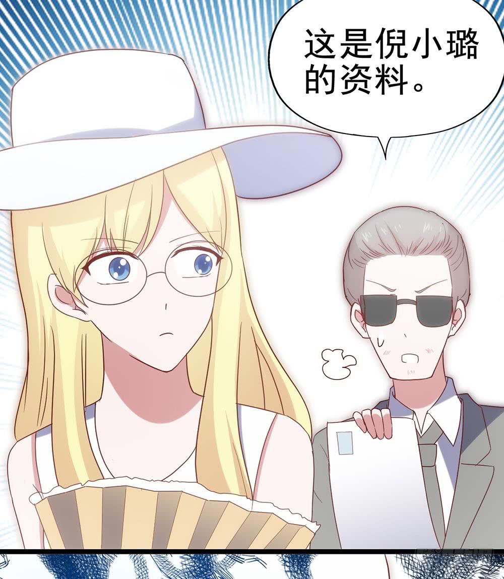 第五十话&middot;倪小璐的危机(1/2)-第50话