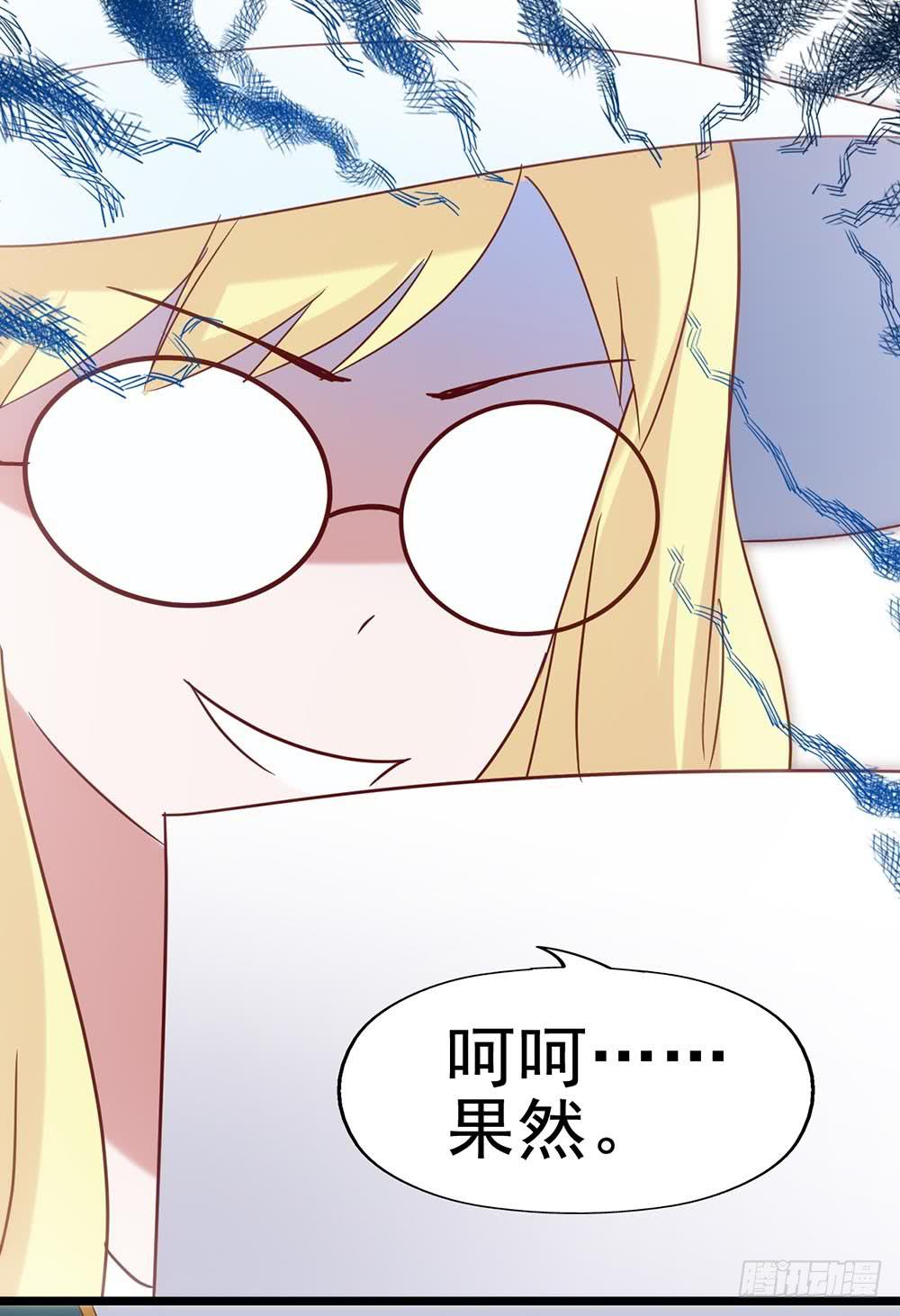 第五十话&middot;倪小璐的危机(1/2)-第50话