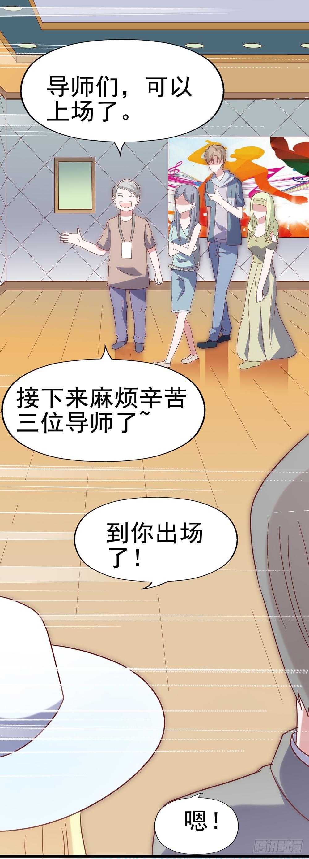 第五十话&middot;倪小璐的危机(1/2)-第50话