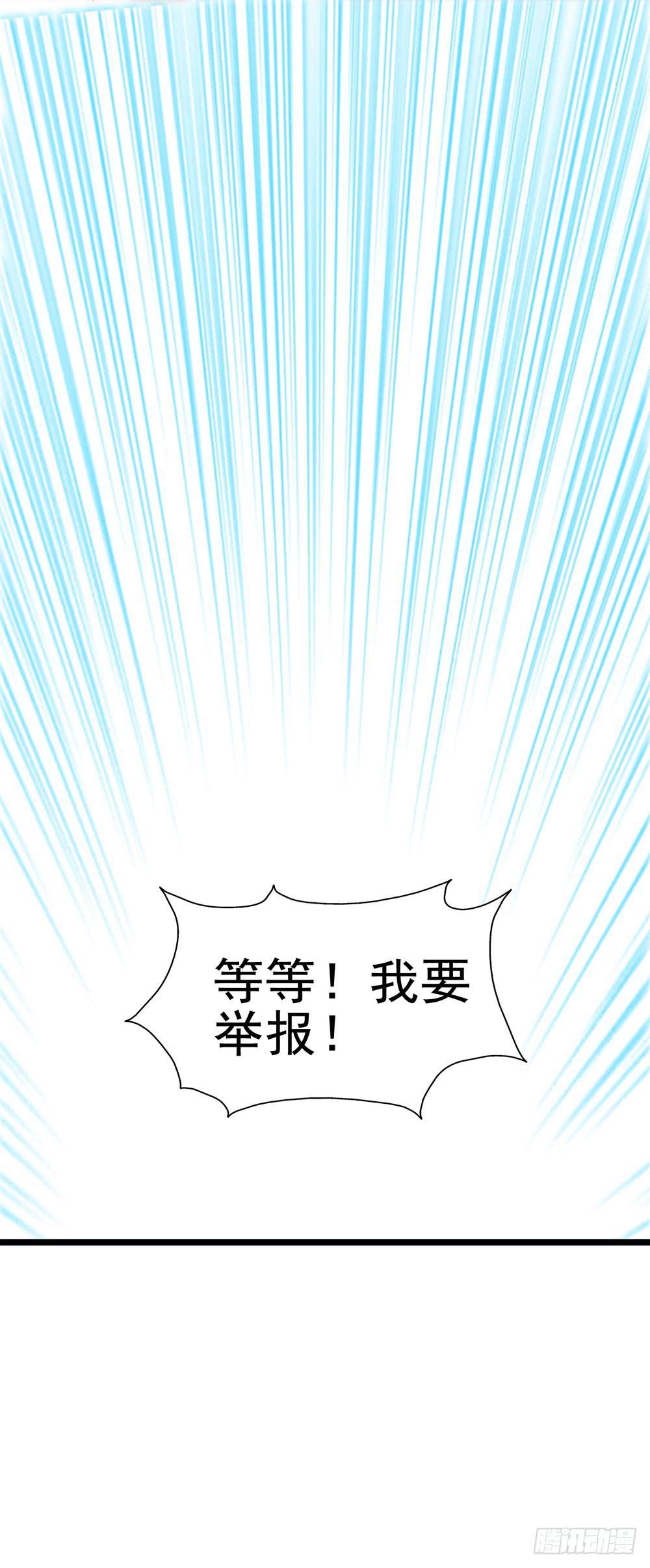 第五十话&middot;倪小璐的危机(1/2)-第50话