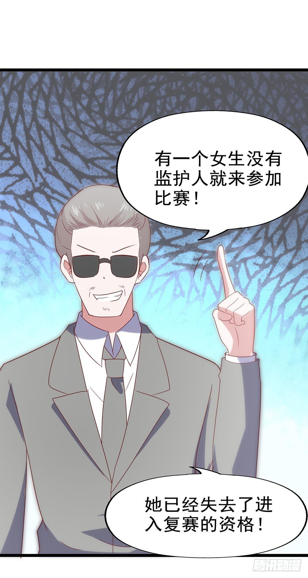 第五十话&middot;倪小璐的危机(1/2)-第50话