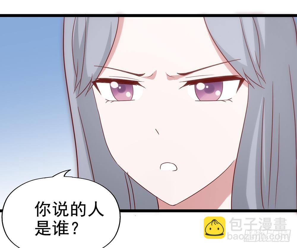 第五十话&middot;倪小璐的危机(1/2)-第50话