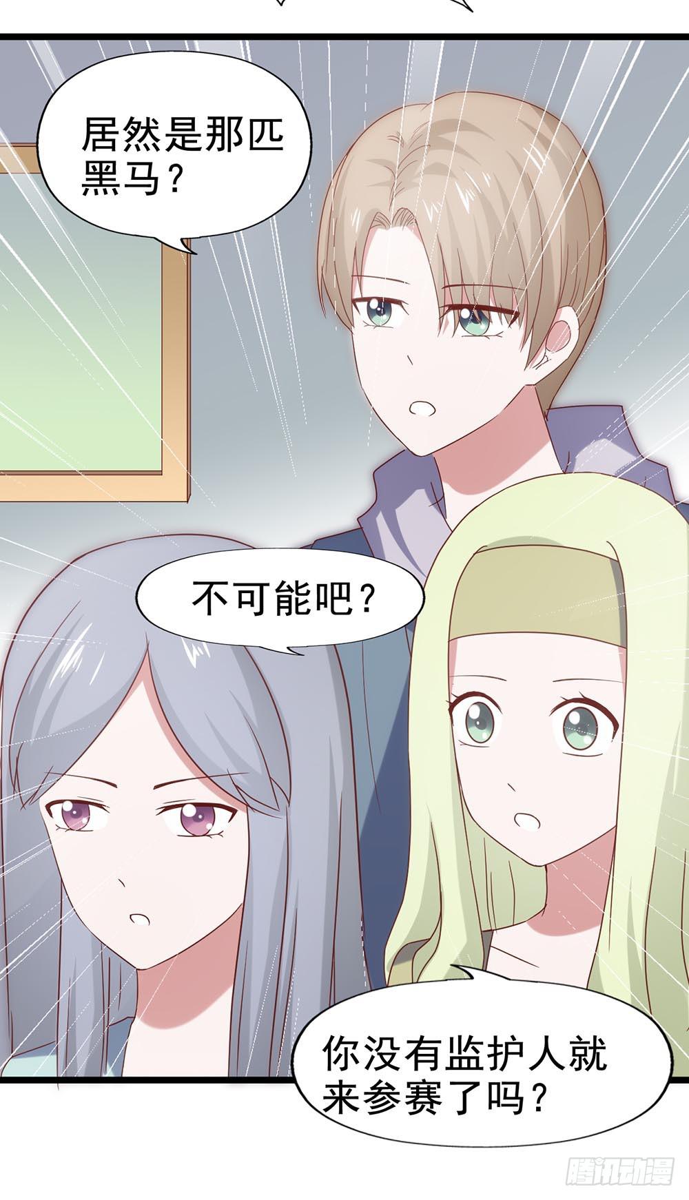 第五十话&middot;倪小璐的危机(1/2)-第50话