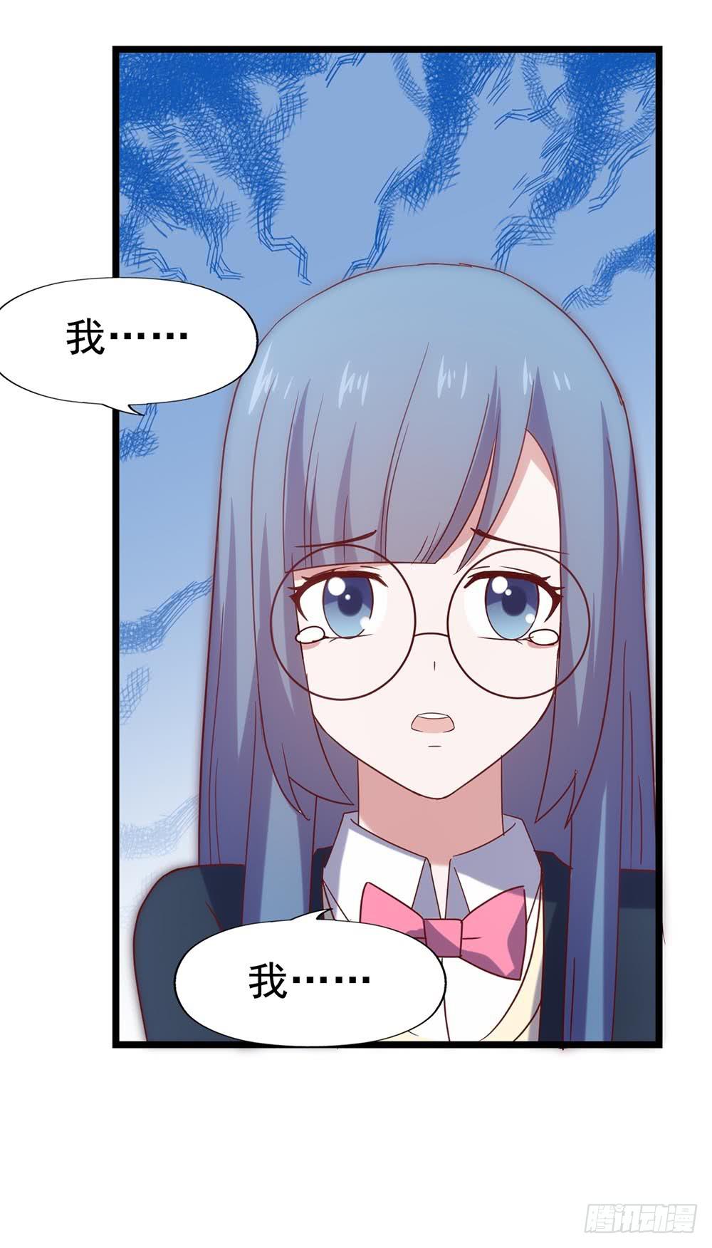 第五十话&middot;倪小璐的危机(1/2)-第50话