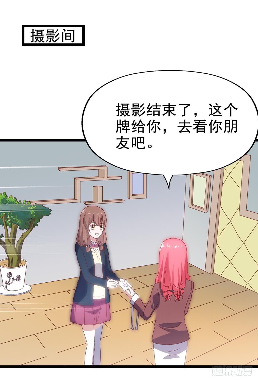 第五十话&middot;倪小璐的危机(1/2)-第50话