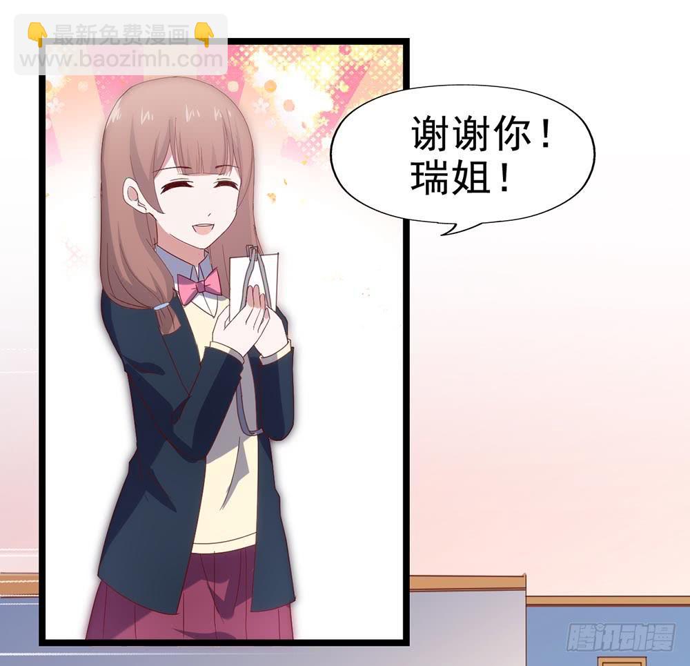 第五十话&middot;倪小璐的危机(1/2)-第50话
