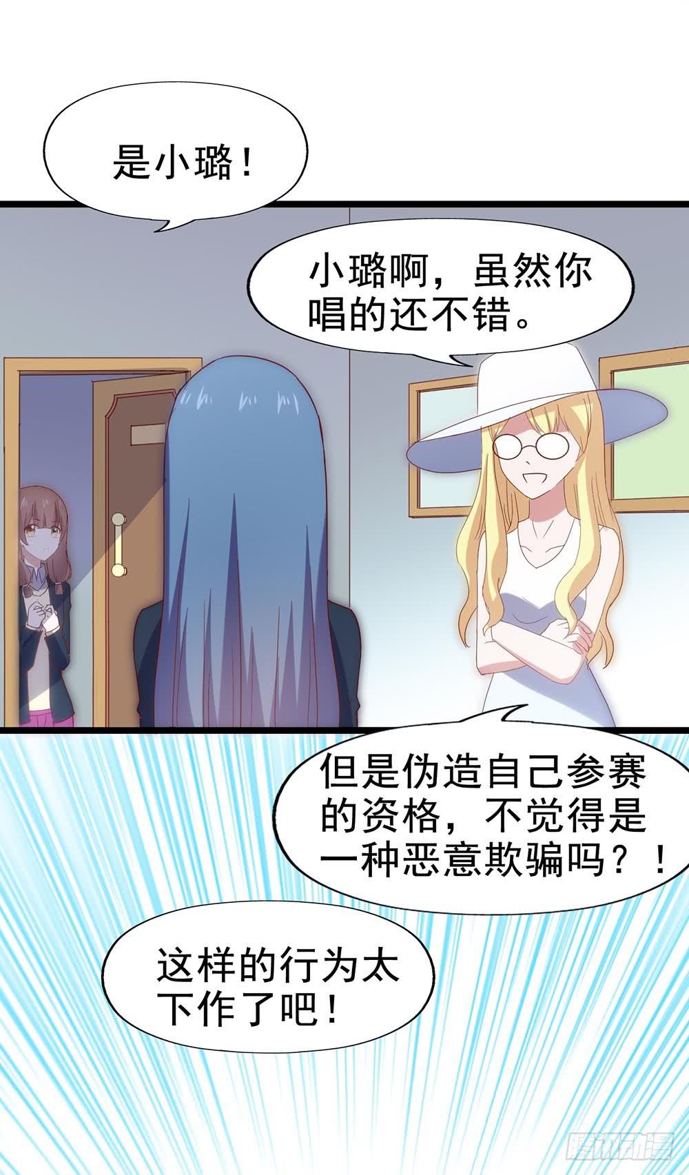第五十话&middot;倪小璐的危机(1/2)-第50话