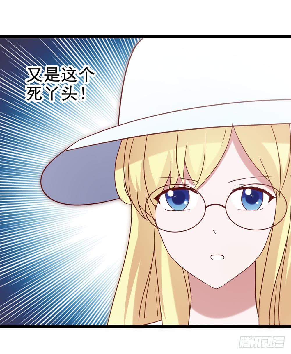 第五十话&middot;倪小璐的危机(1/2)-第50话