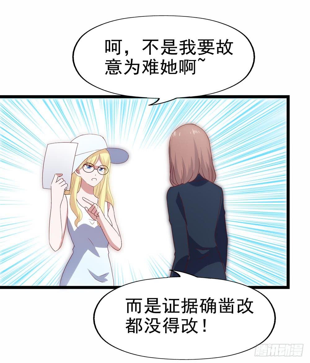 第五十话&middot;倪小璐的危机(1/2)-第50话
