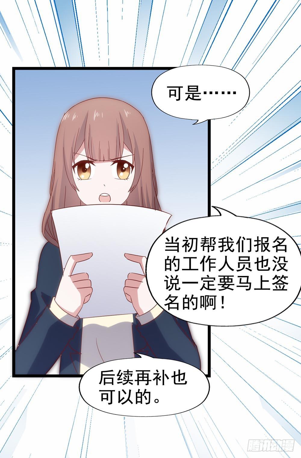 第五十话&middot;倪小璐的危机(1/2)-第50话