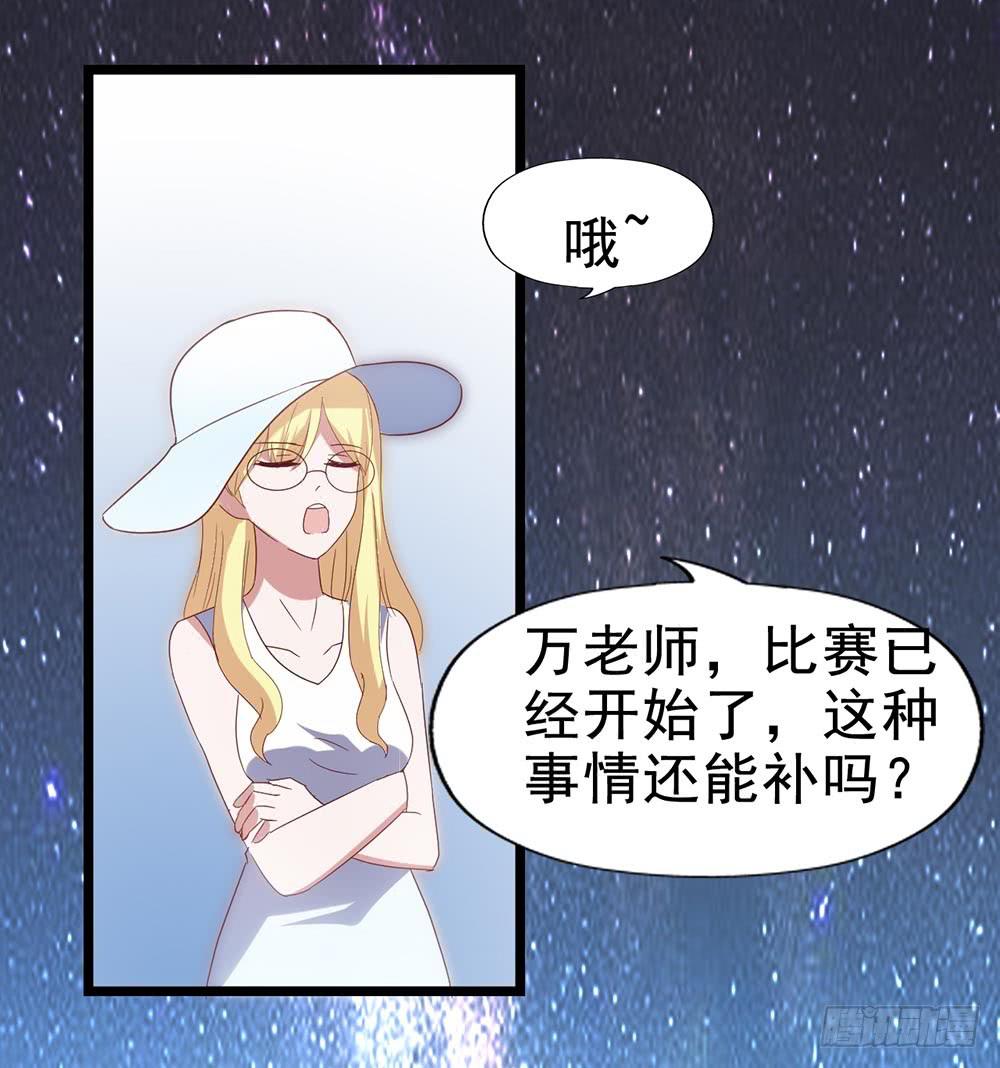 第五十话&middot;倪小璐的危机(1/2)-第50话