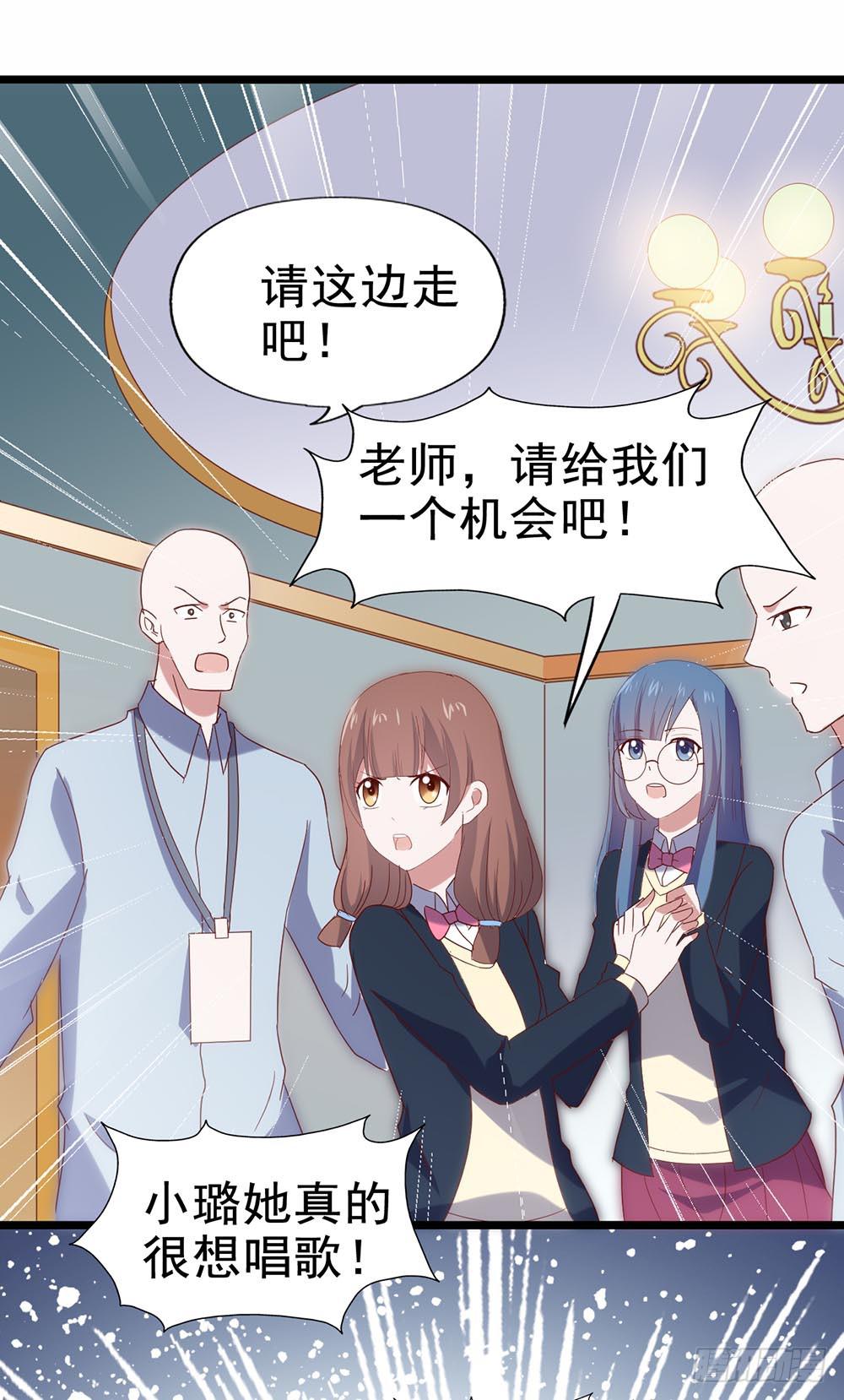 第五十话&middot;倪小璐的危机(1/2)-第50话