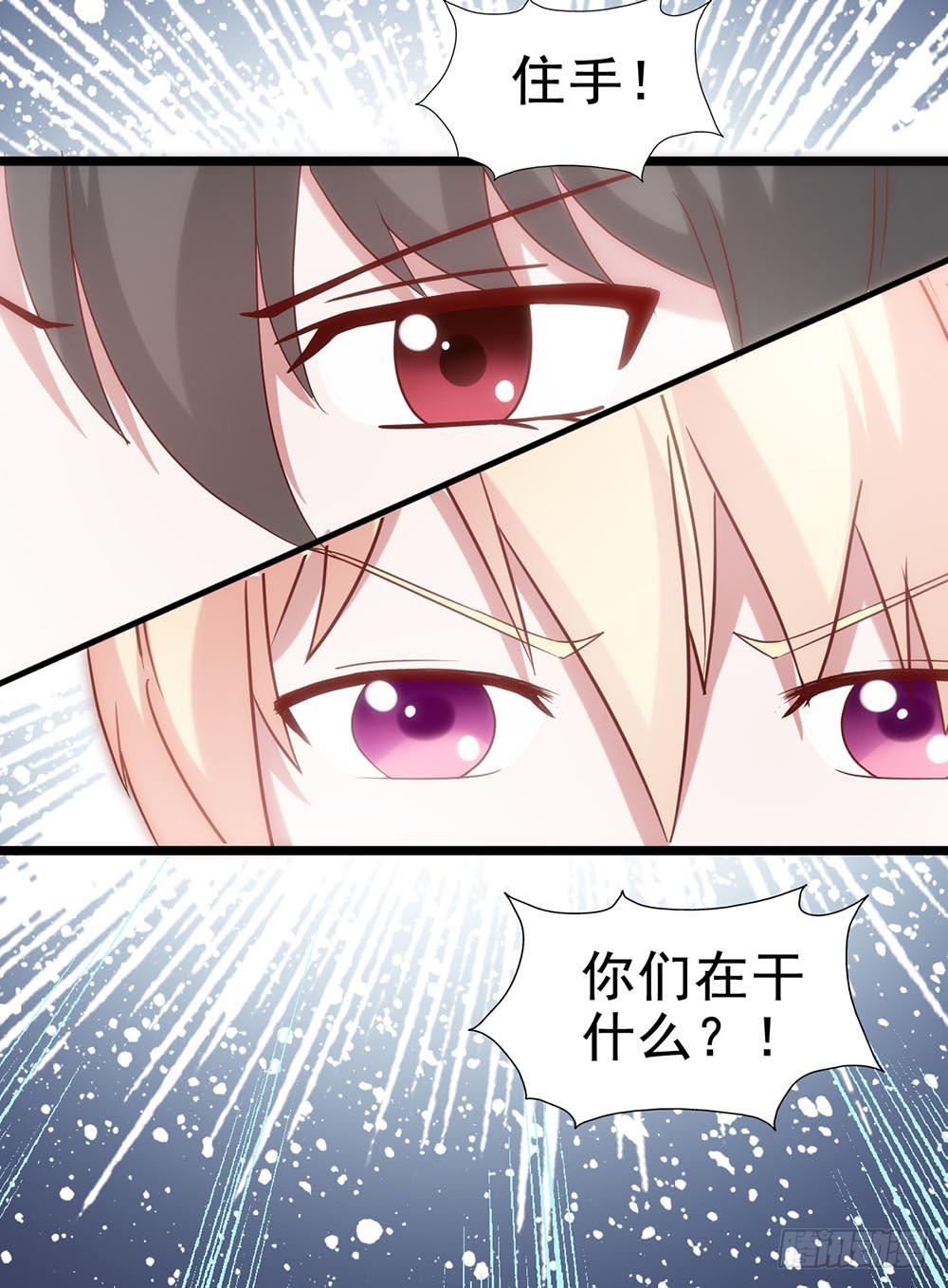 第五十话&middot;倪小璐的危机(1/2)-第50话