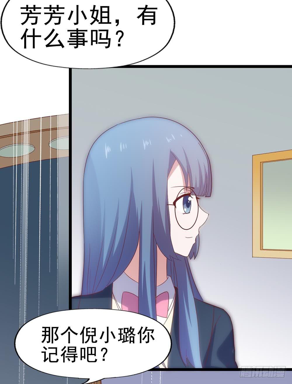 第五十话&middot;倪小璐的危机(1/2)-第50话