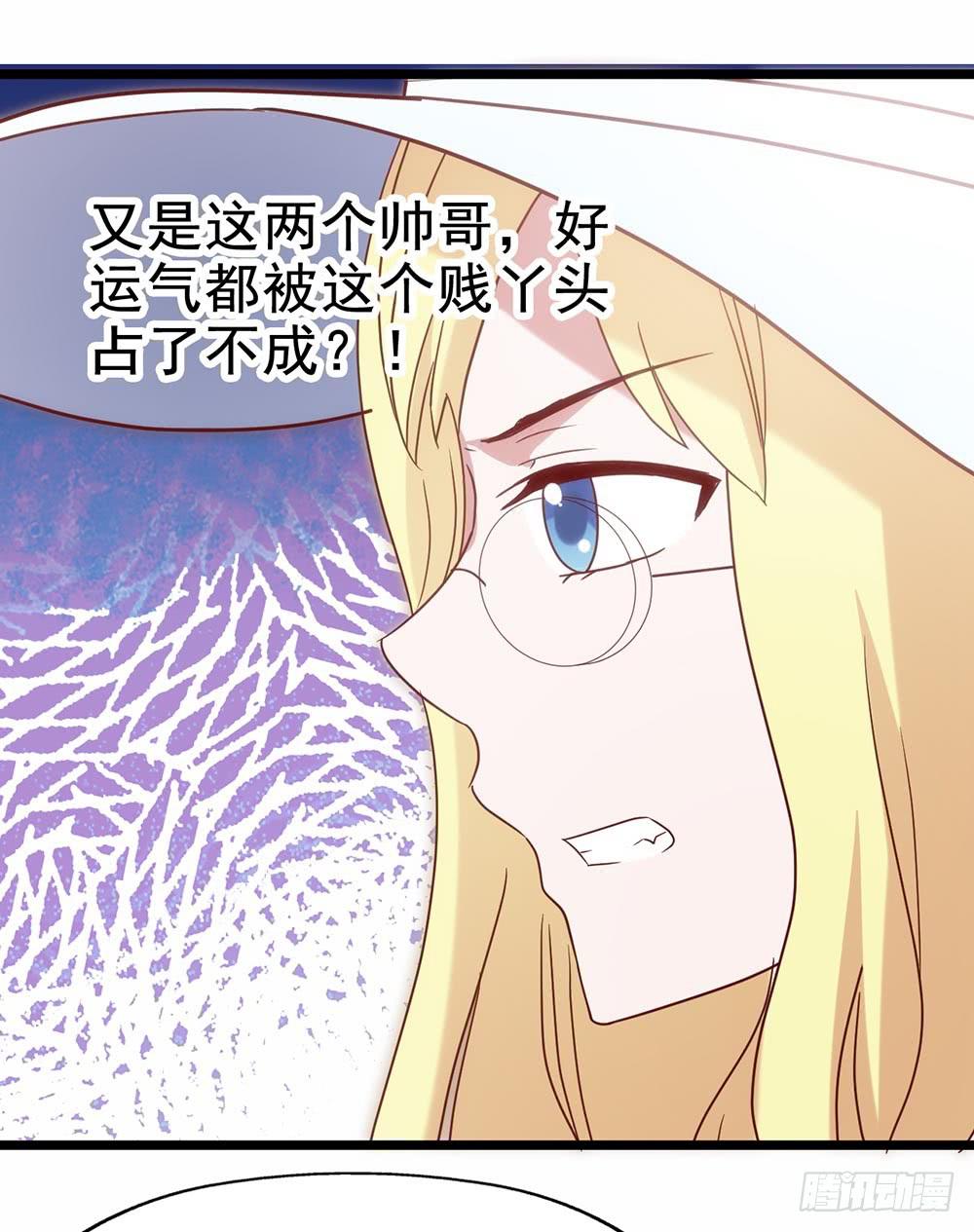 第五十话&middot;倪小璐的危机(1/2)-第50话
