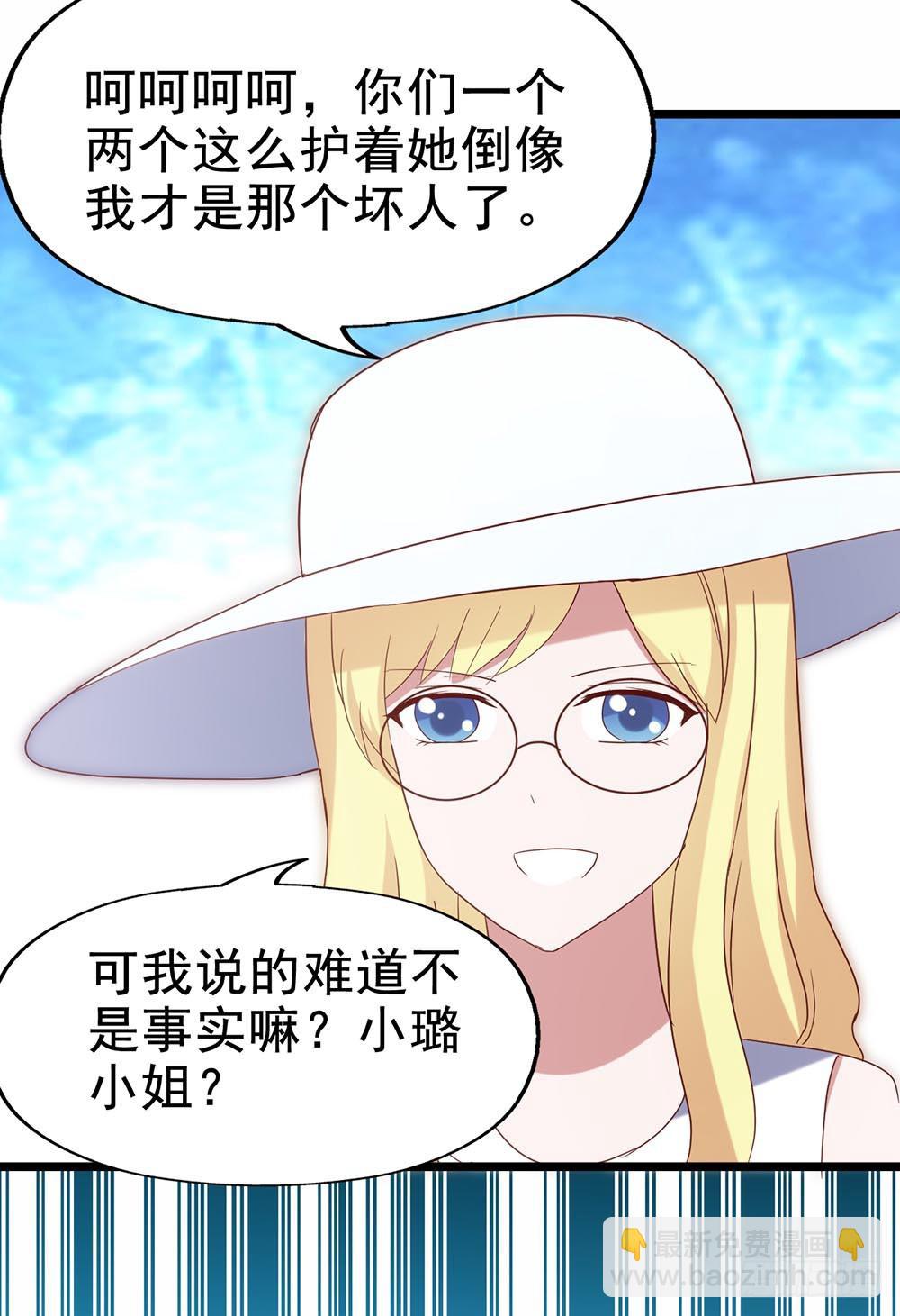 第五十话&middot;倪小璐的危机(1/2)-第50话