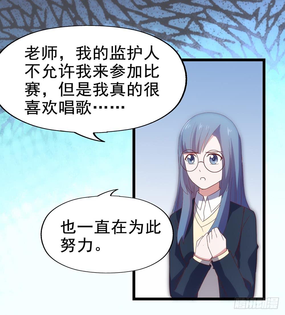 第五十话&middot;倪小璐的危机(1/2)-第50话